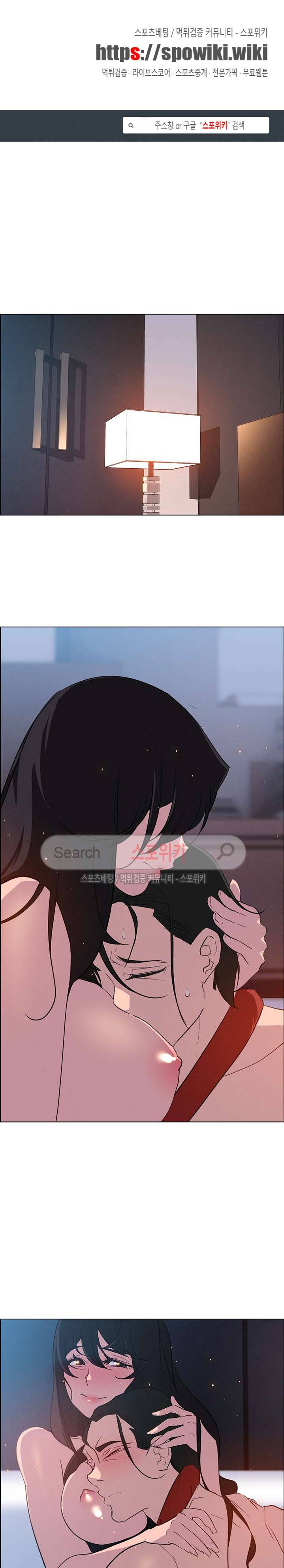레인커튼 25화 1