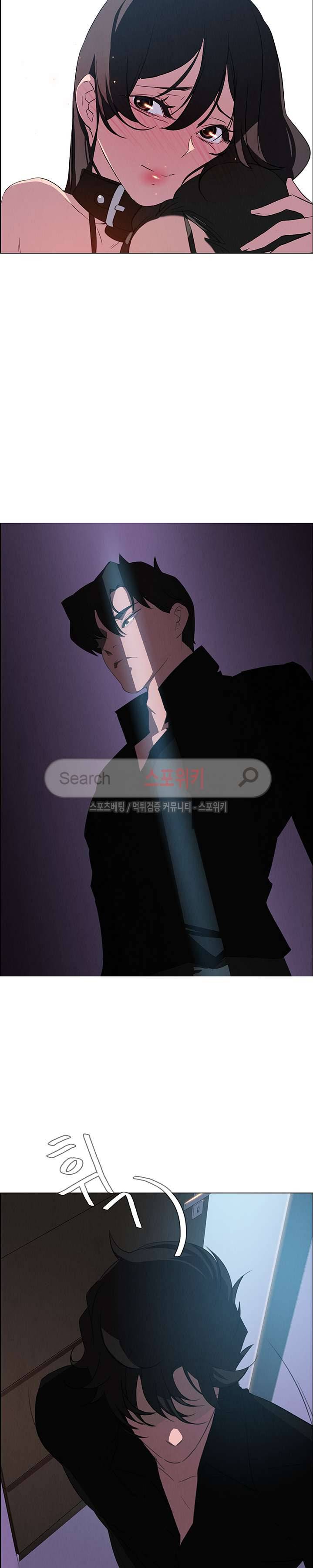 레인커튼 25화 5