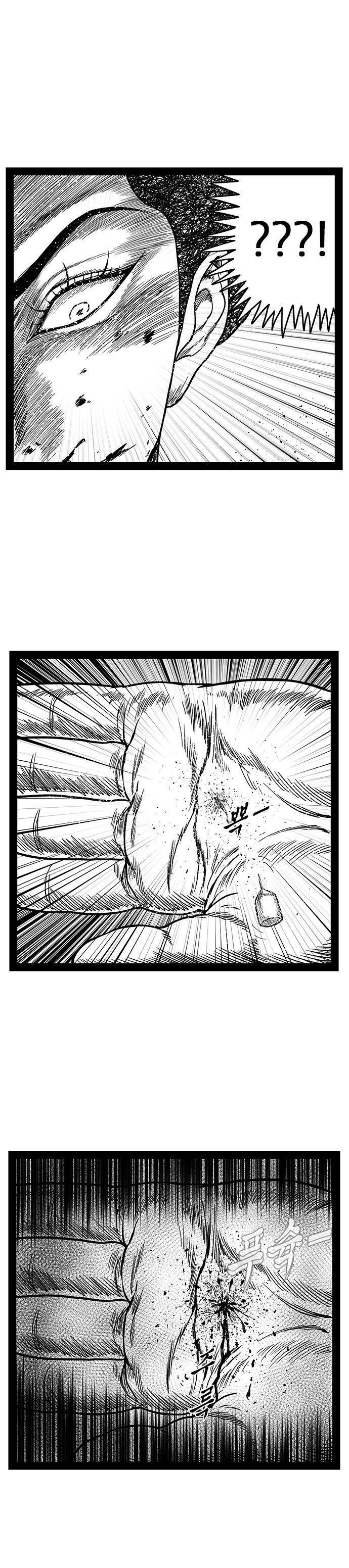 헬퍼 2 : 킬베로스 154화 6