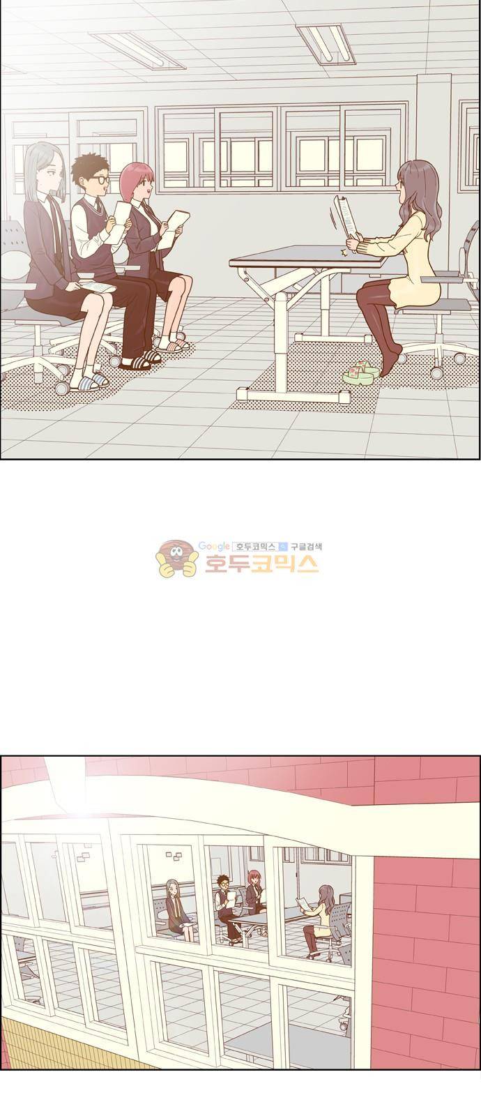 결계녀 159화 - 낙엽이 떨어지고 3