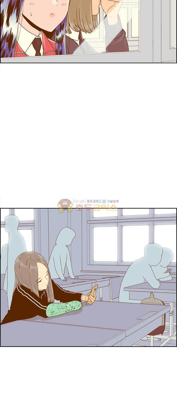 결계녀 159화 - 낙엽이 떨어지고 5