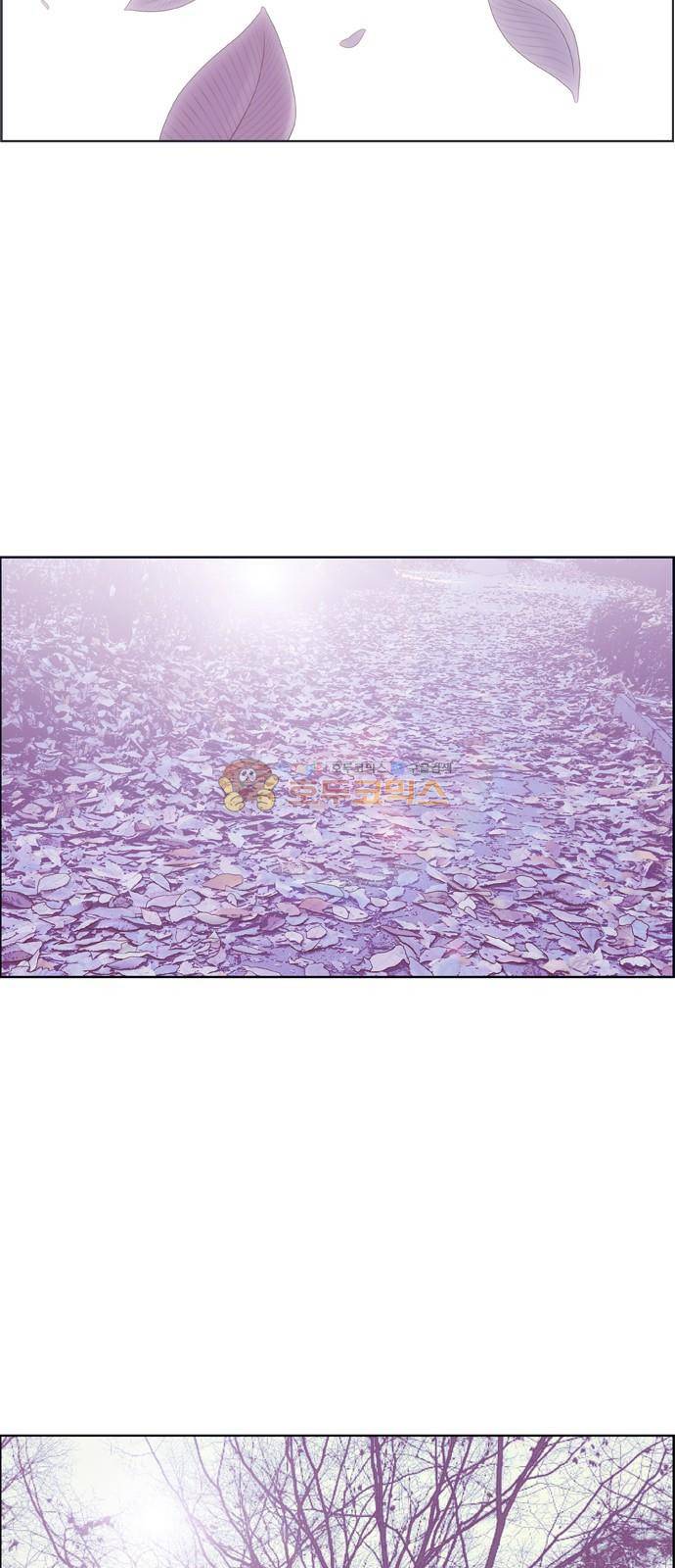 결계녀 159화 - 낙엽이 떨어지고 7
