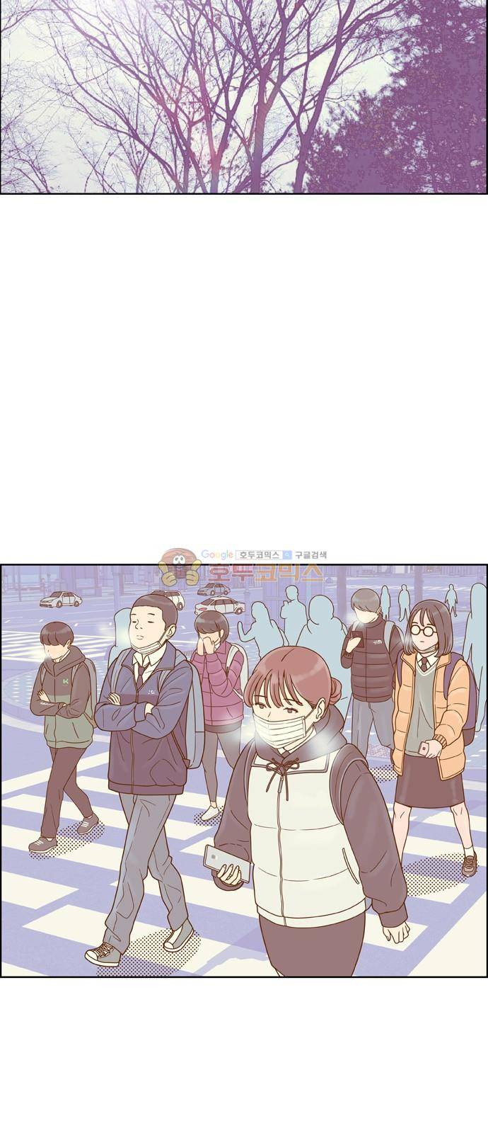 결계녀 159화 - 낙엽이 떨어지고 8