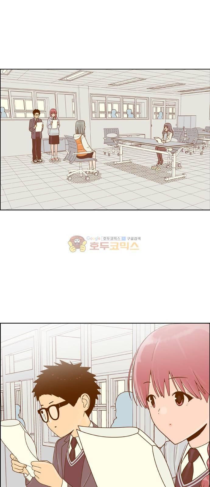 결계녀 159화 - 낙엽이 떨어지고 9