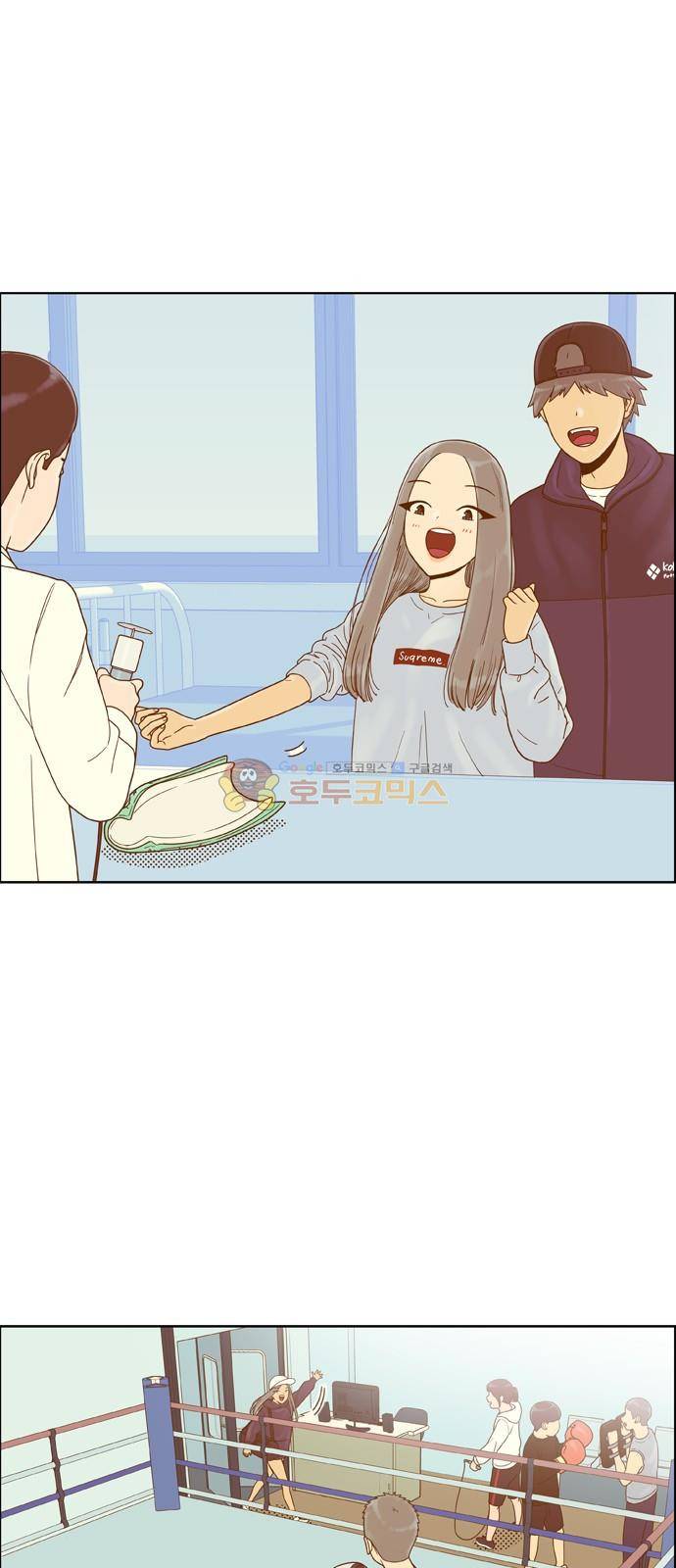 결계녀 159화 - 낙엽이 떨어지고 12