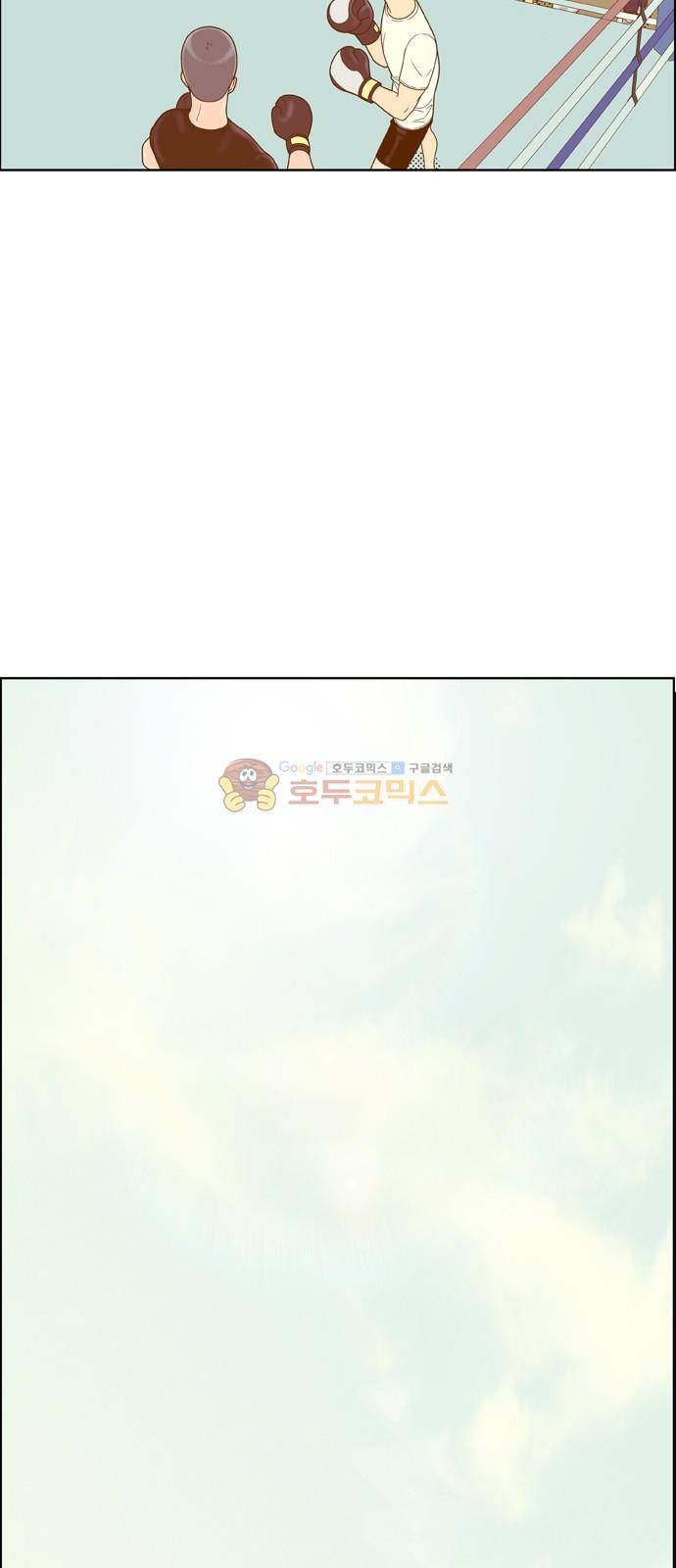 결계녀 159화 - 낙엽이 떨어지고 13
