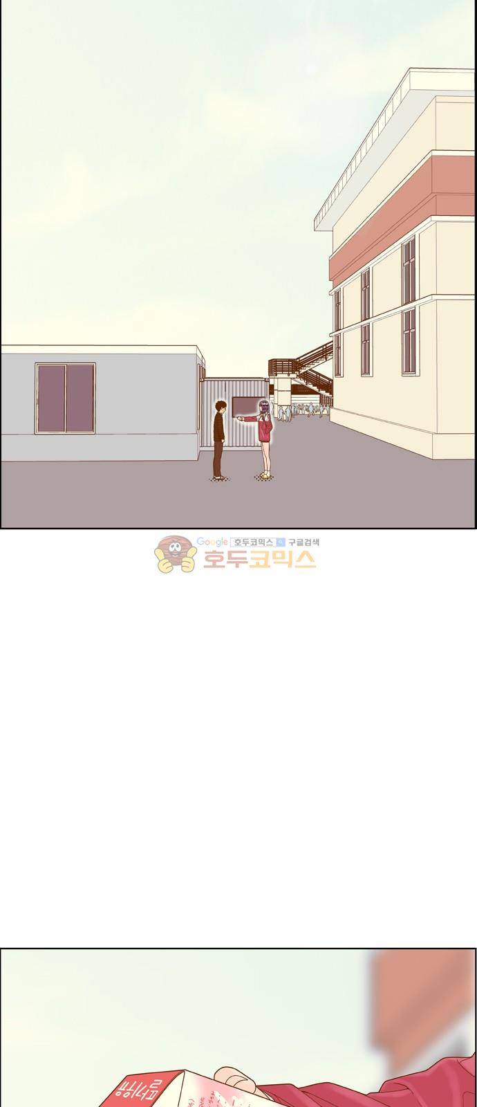 결계녀 159화 - 낙엽이 떨어지고 14
