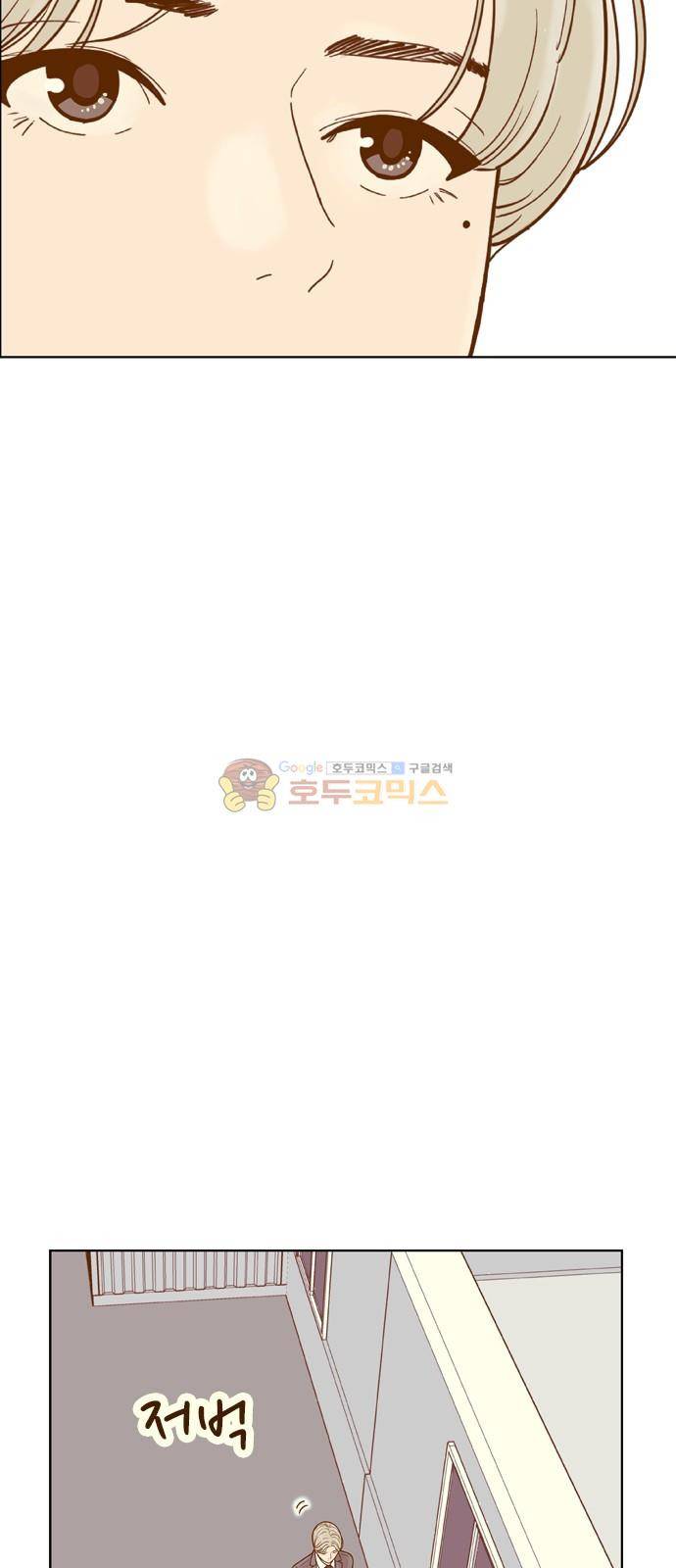 결계녀 159화 - 낙엽이 떨어지고 39