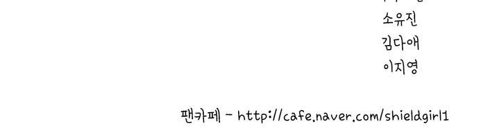 결계녀 159화 - 낙엽이 떨어지고 52