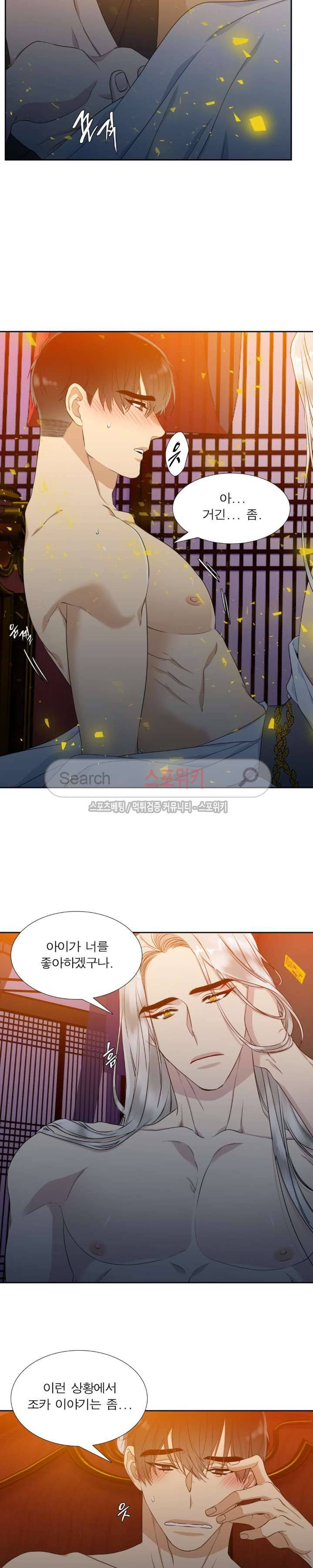 황룡전 5화 6