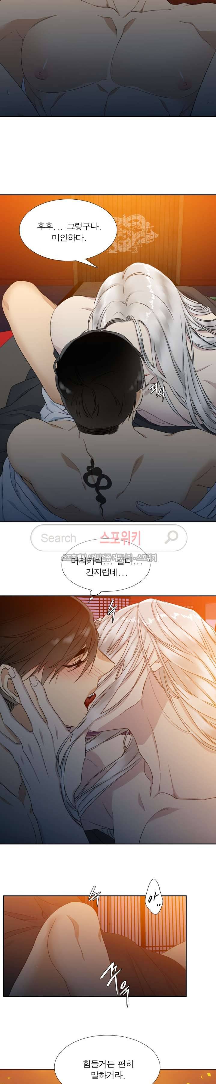 황룡전 5화 7