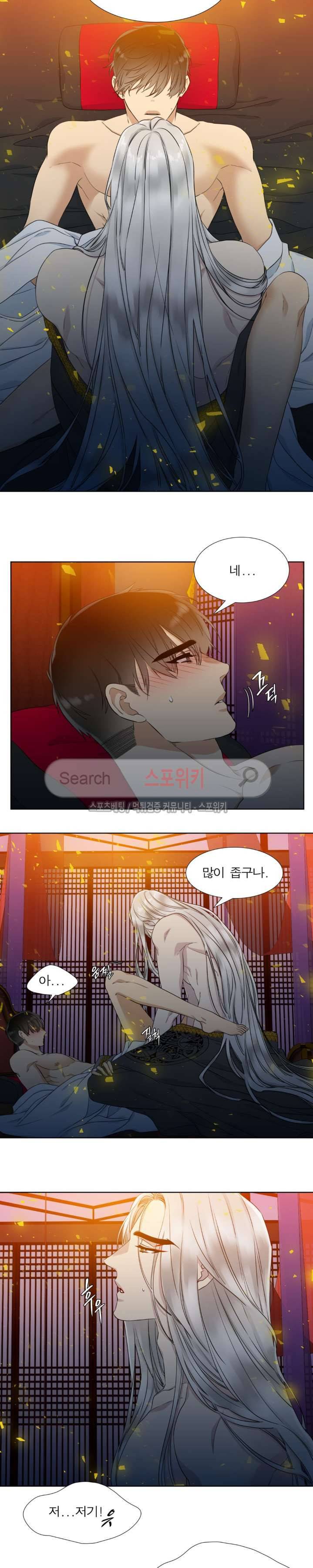 황룡전 5화 8