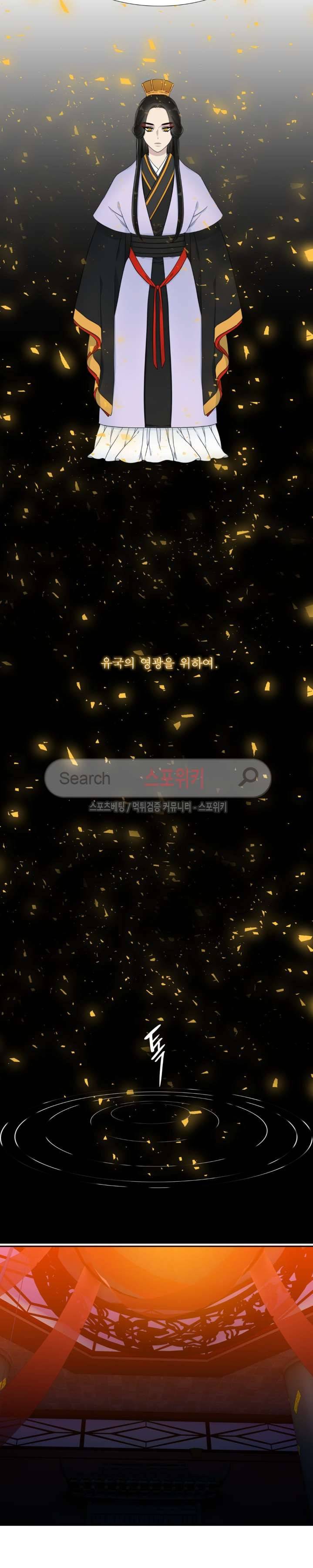 황룡전 5화 15