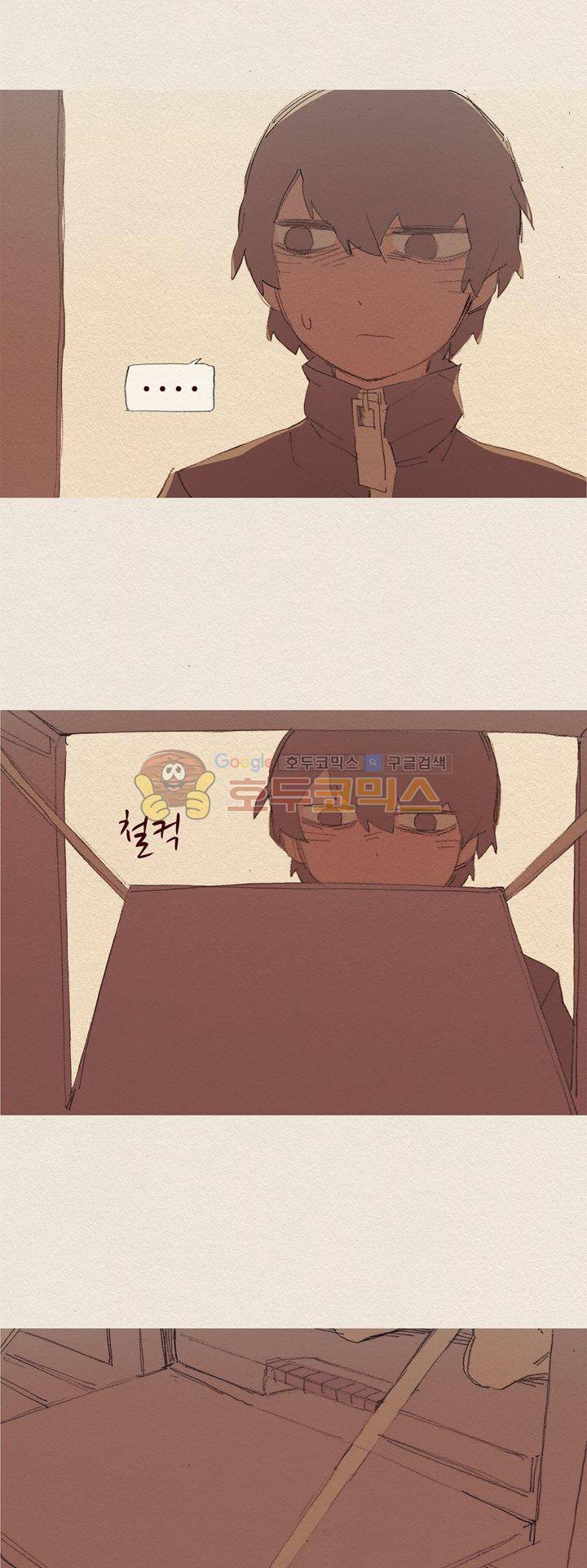 애증 시즌2 50화 12