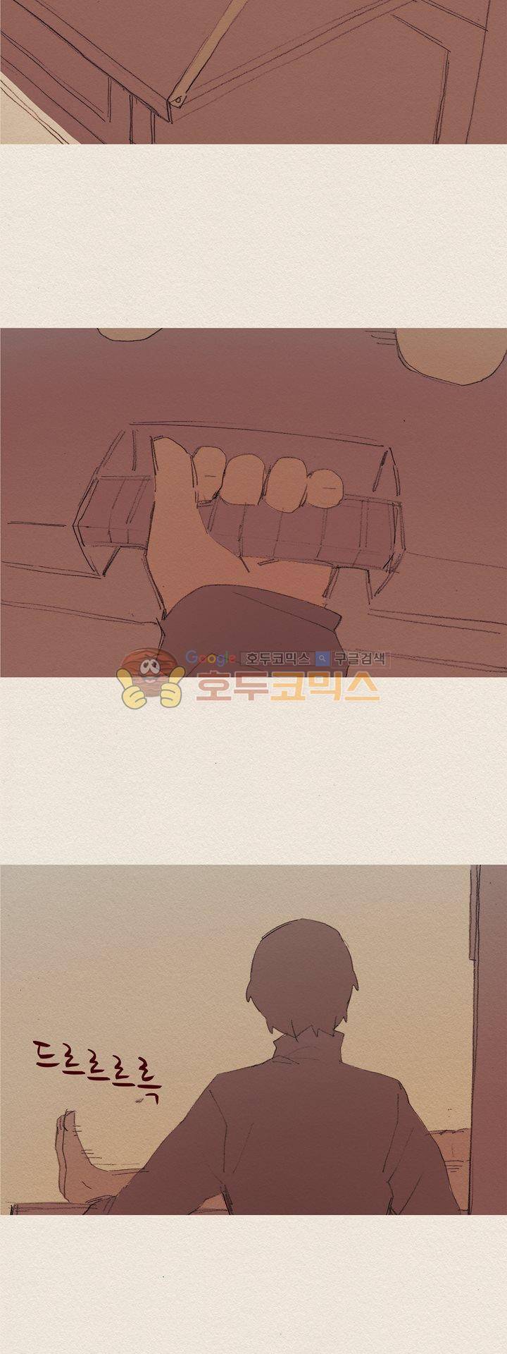 애증 시즌2 50화 13