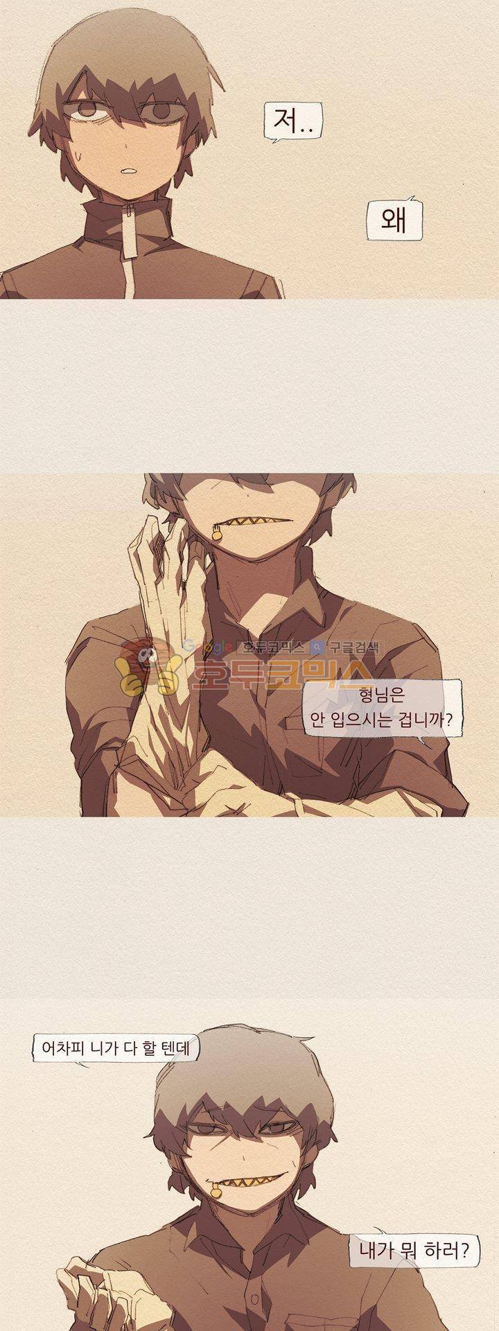 애증 시즌2 50화 20