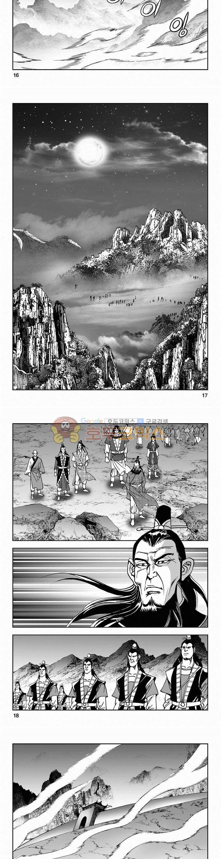 삼십육천칠십이지 67권 5