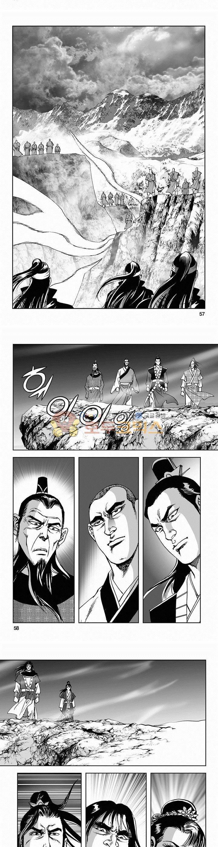삼십육천칠십이지 67권 20