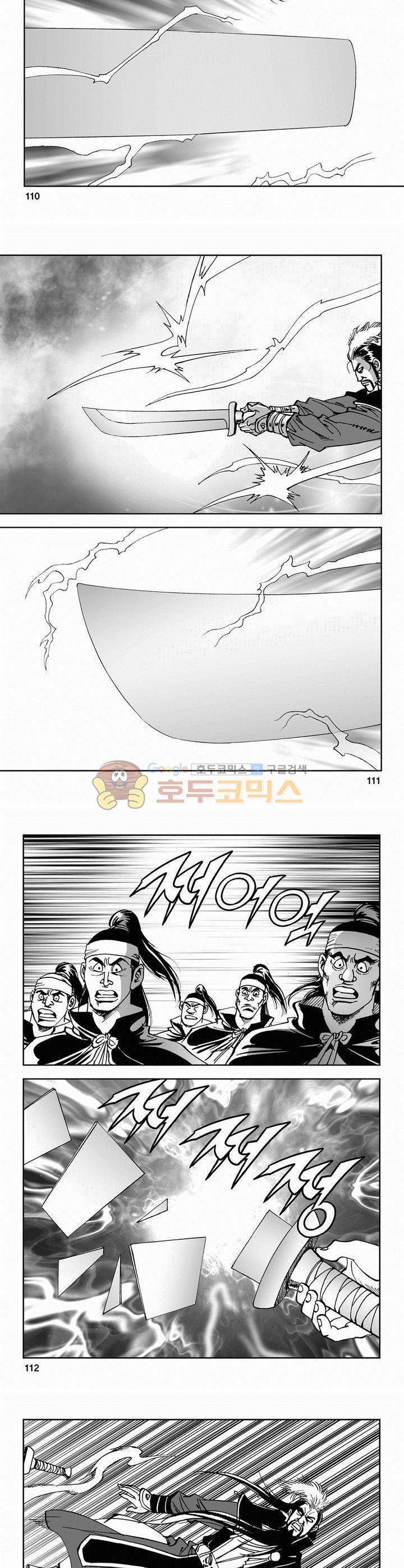삼십육천칠십이지 67권 40