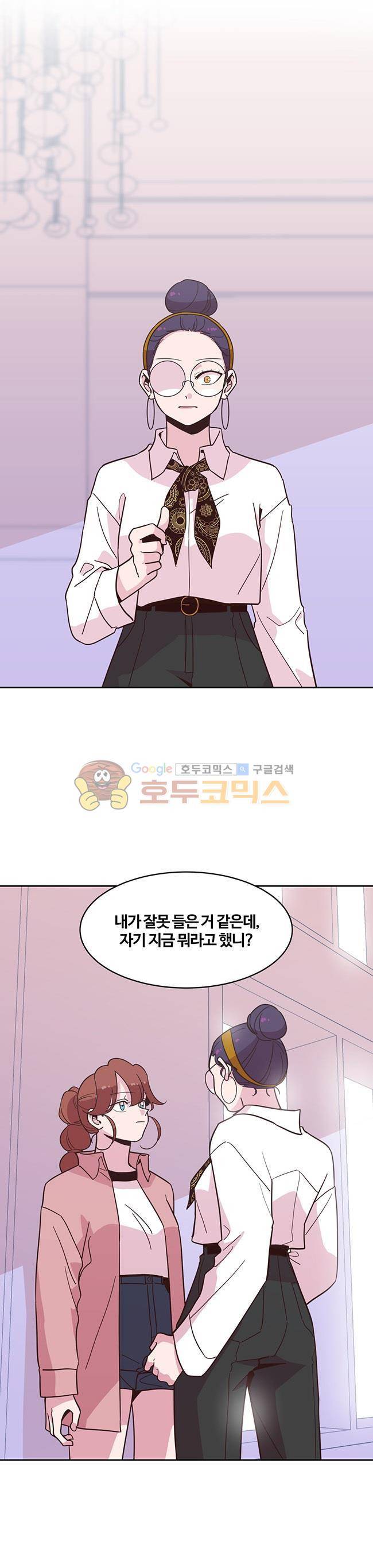 사랑이 모락모락 40화 1