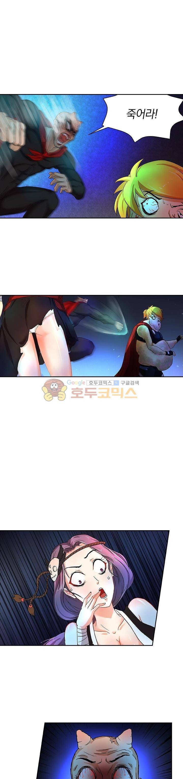 제천지존 59화 1