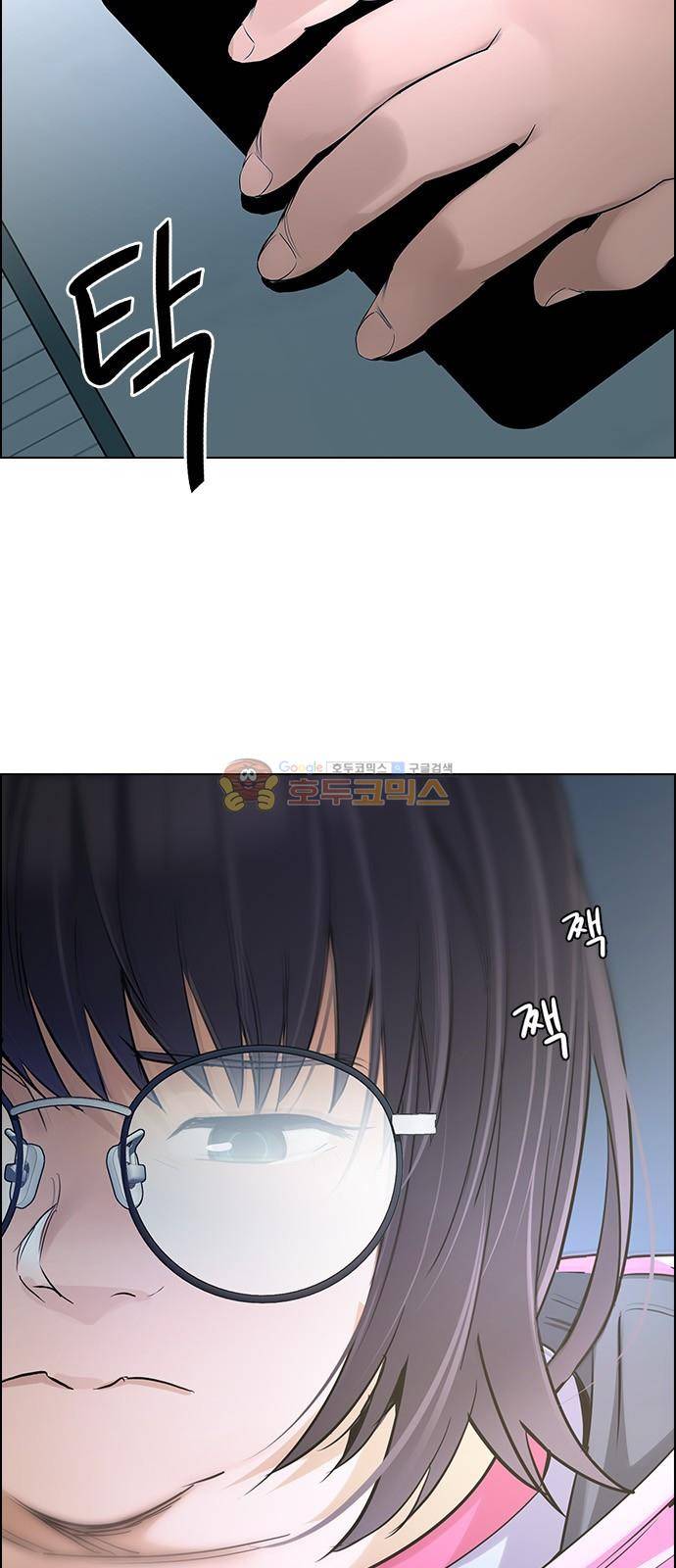 다이스 268화 3