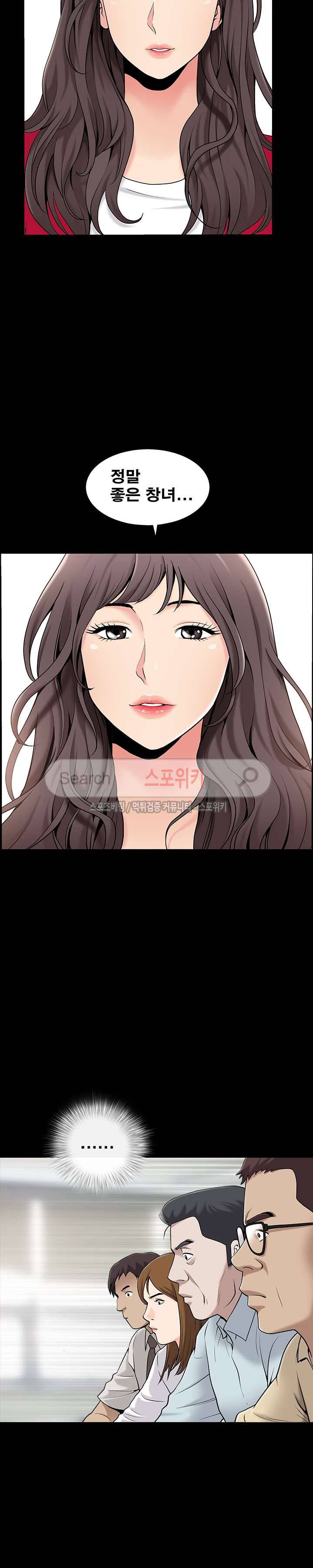 착한 여자 1화 4
