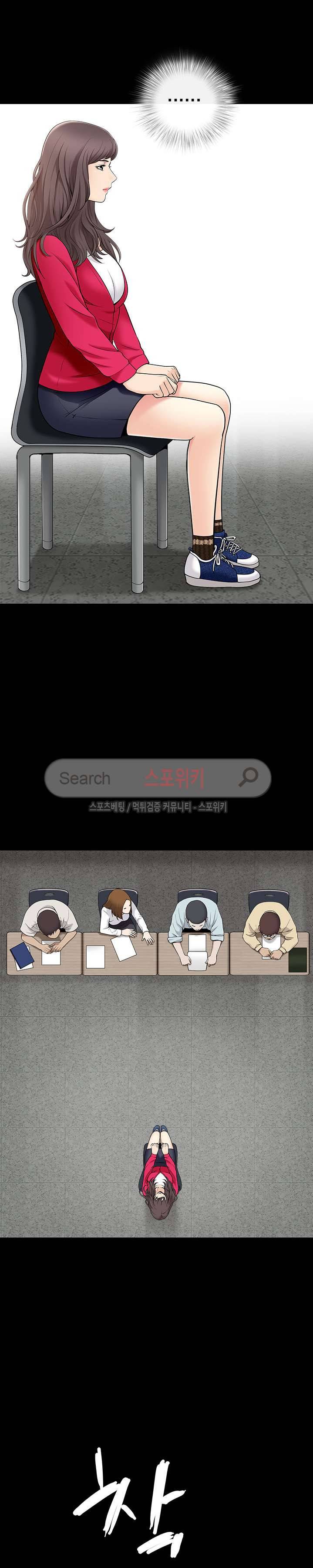 착한 여자 1화 5