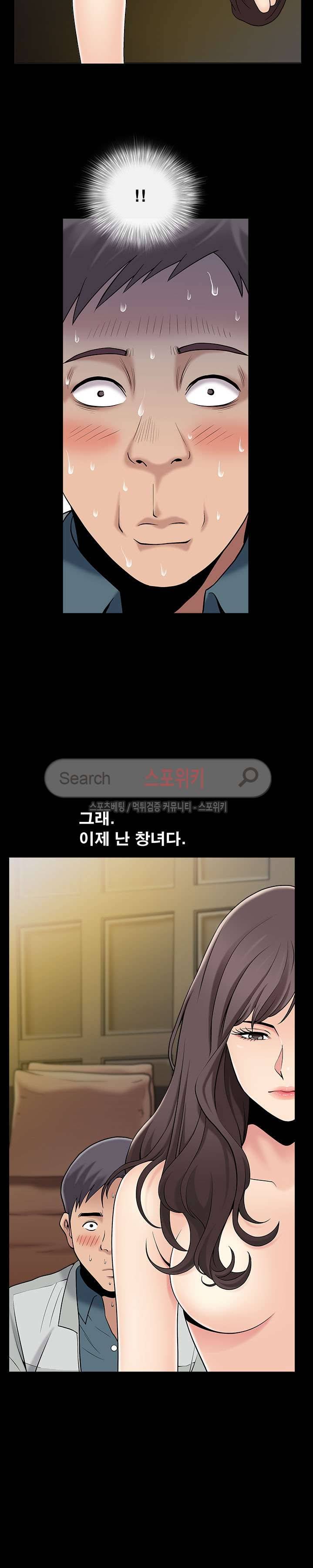 착한 여자 1화 25