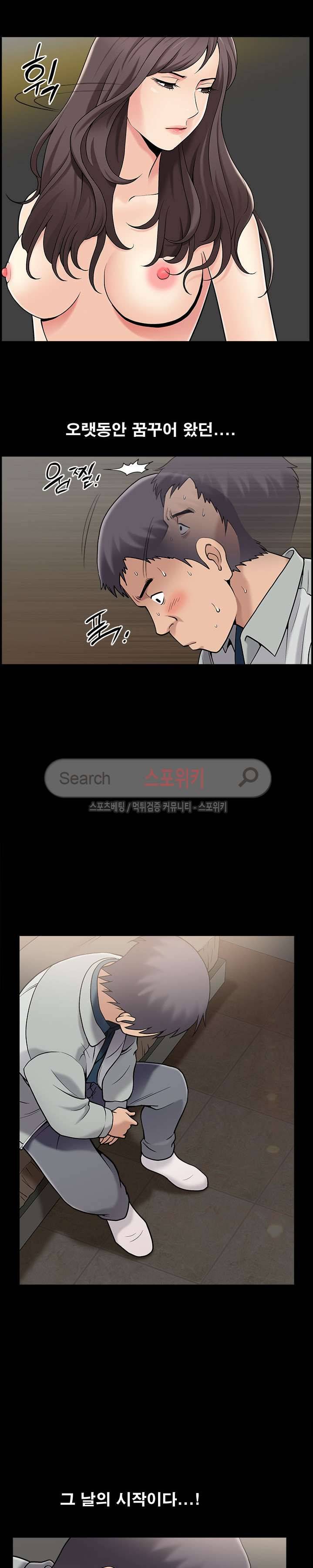 착한 여자 1화 26