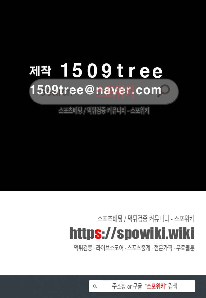 착한 여자 1화 30