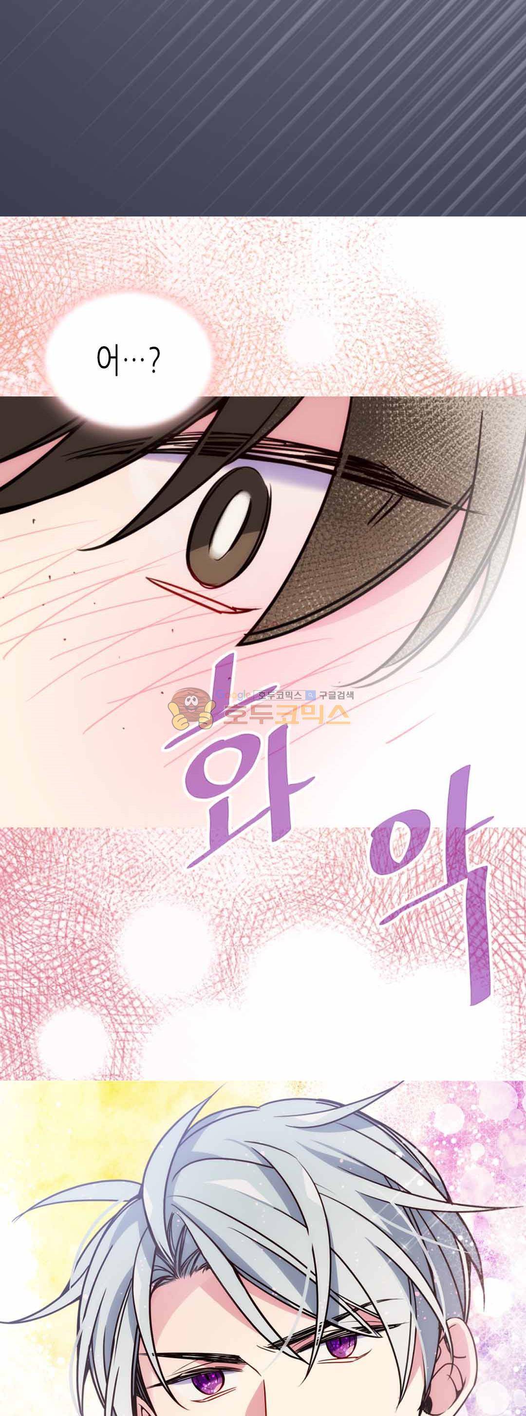 아델라이드 43화 10