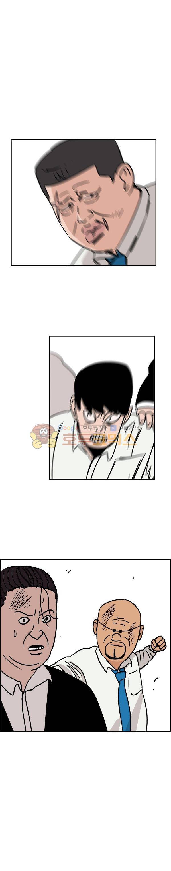 김왕짱 72화 - 호랑이굴로 (6) 3