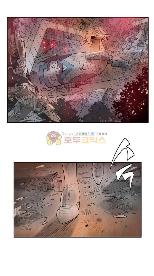 킹스 블러드 25화 1