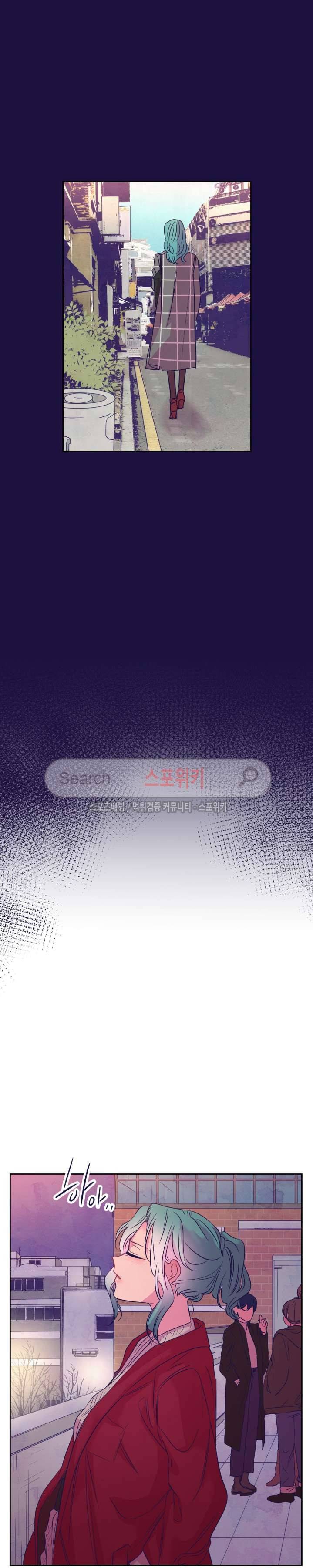 블루밍 시퀀스 시즌2 45화 3