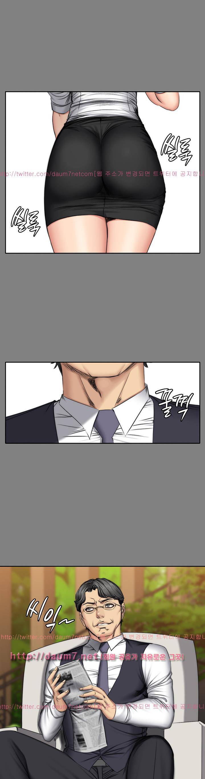 프로듀서 58화 2