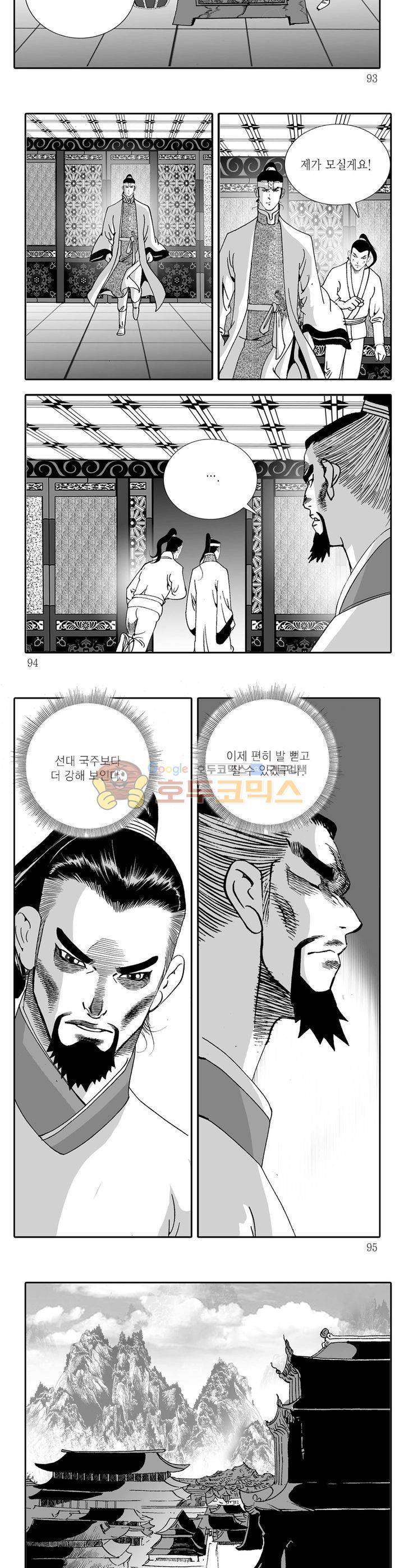 다정검무심도 4권 33