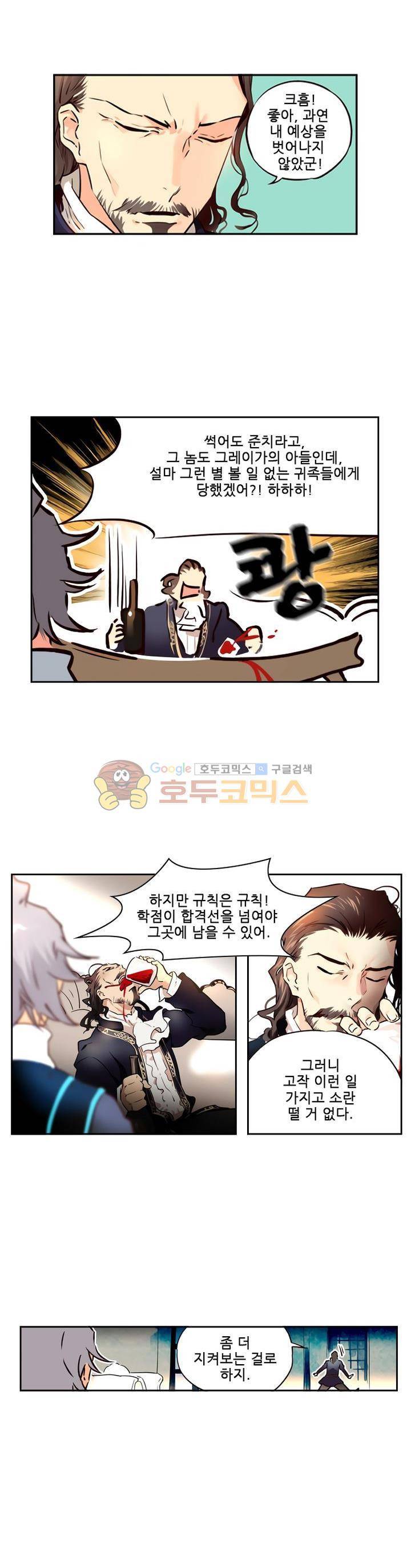 구타 20화 2