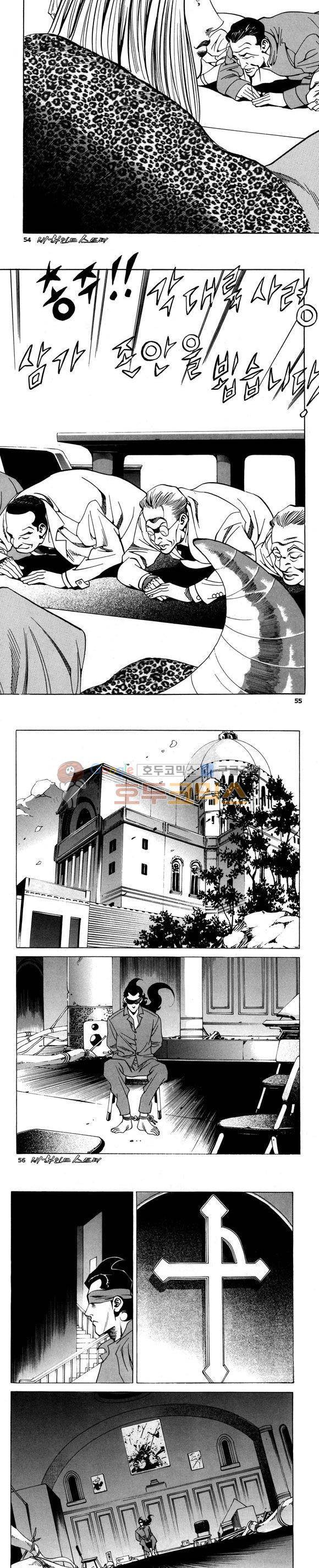 신이라 불리운 사나이 비하인드 스토리 78권 17