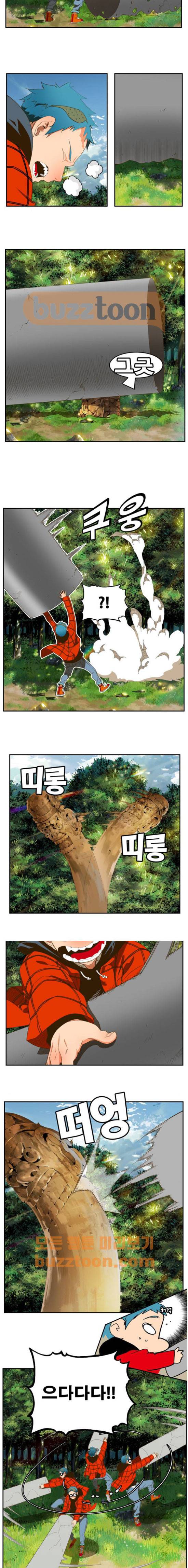 갓 오브 하이스쿨 394화 3