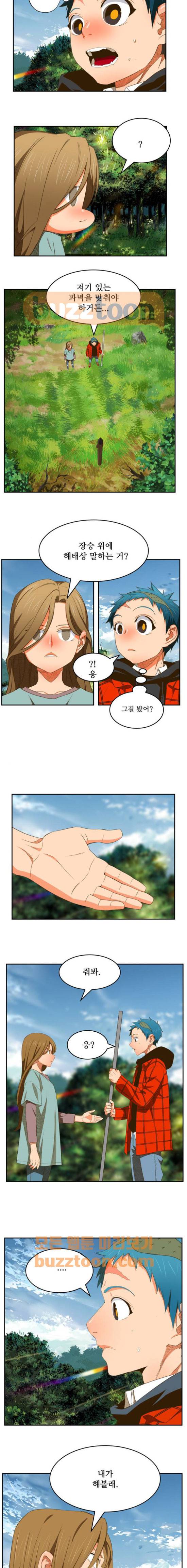 갓 오브 하이스쿨 394화 6