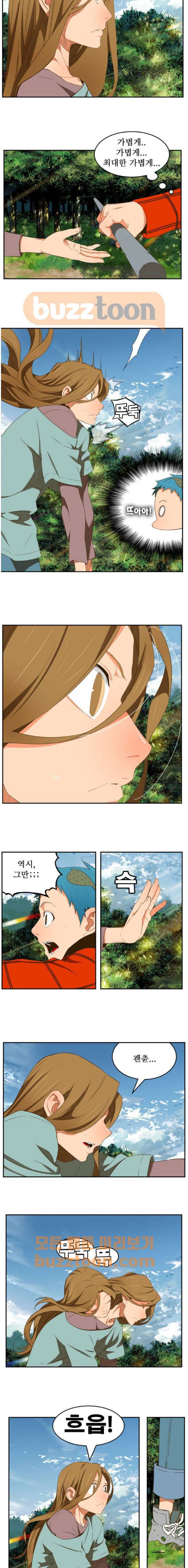 갓 오브 하이스쿨 394화 7