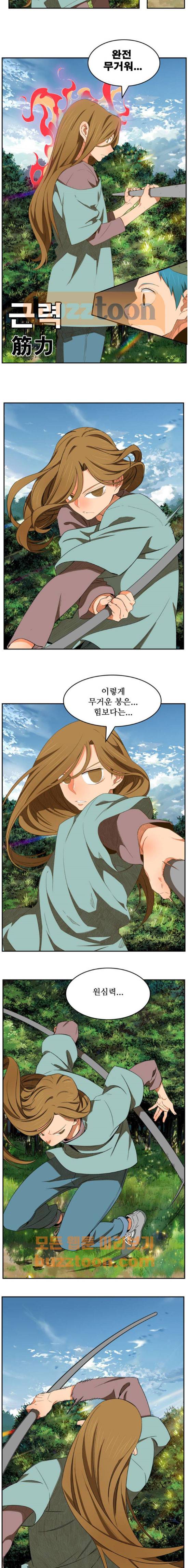 갓 오브 하이스쿨 394화 8