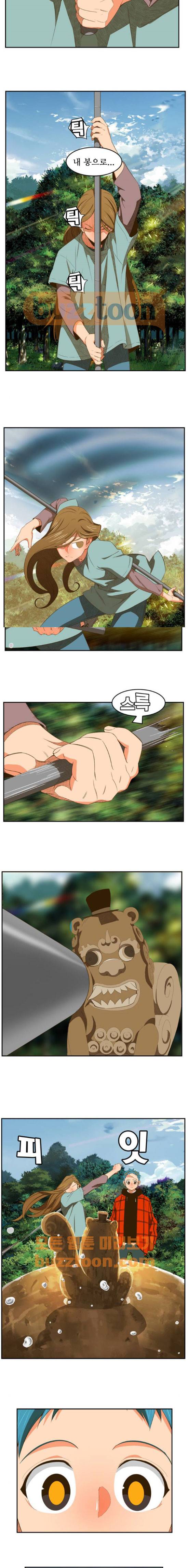 갓 오브 하이스쿨 394화 11