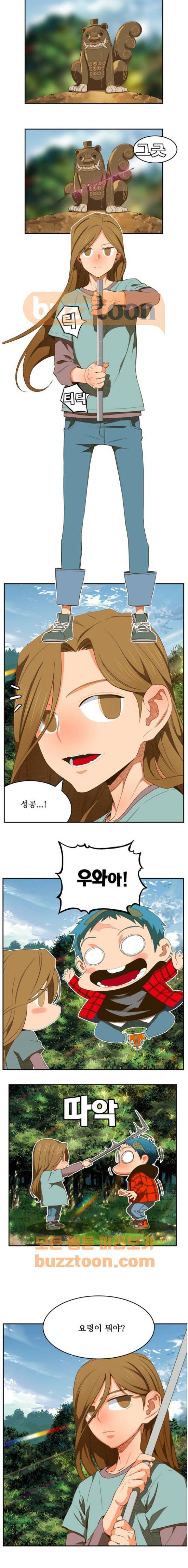 갓 오브 하이스쿨 394화 12