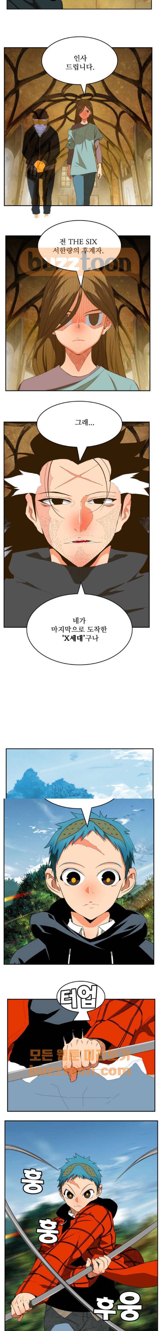 갓 오브 하이스쿨 394화 17