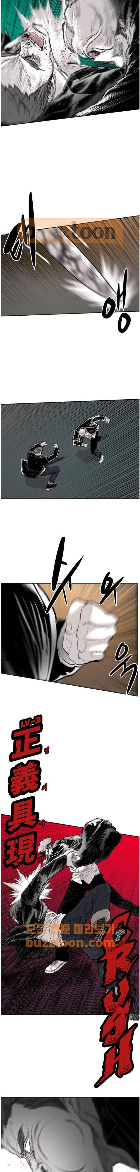 대가리 142화 - 미치광이 (2) 6