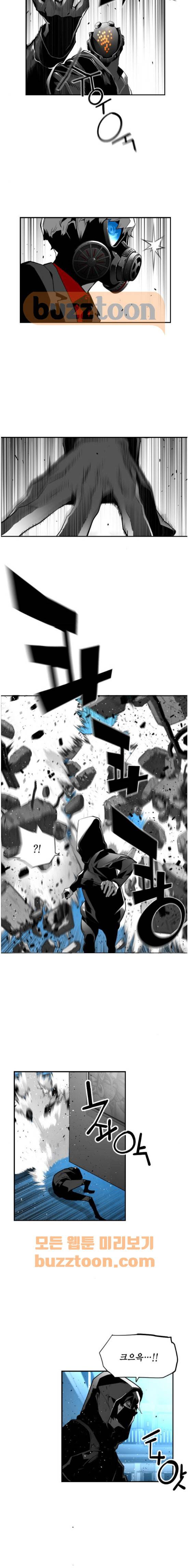 테러맨 시즌2 40화 4
