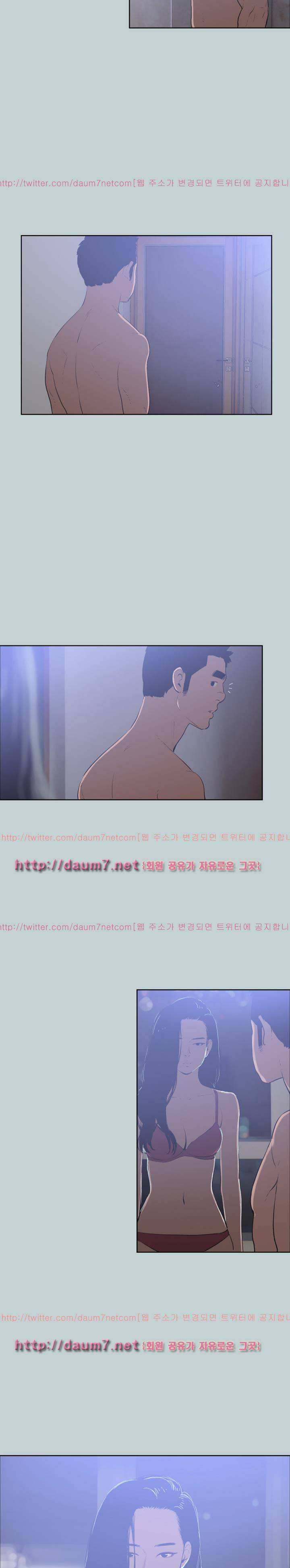 일탈:여행의즐거움 62화 2
