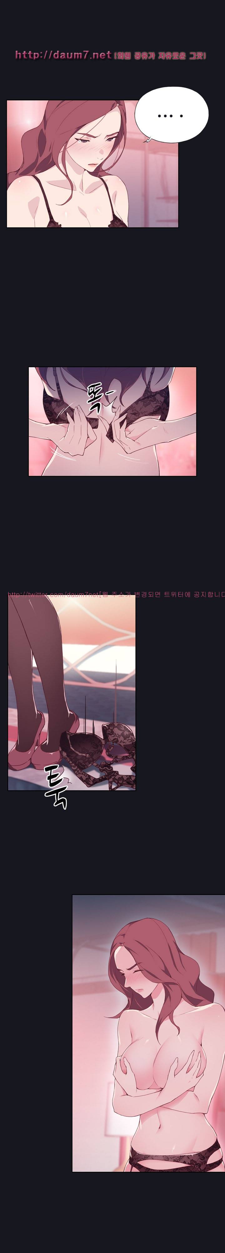 질 좋은 여자 3화 5